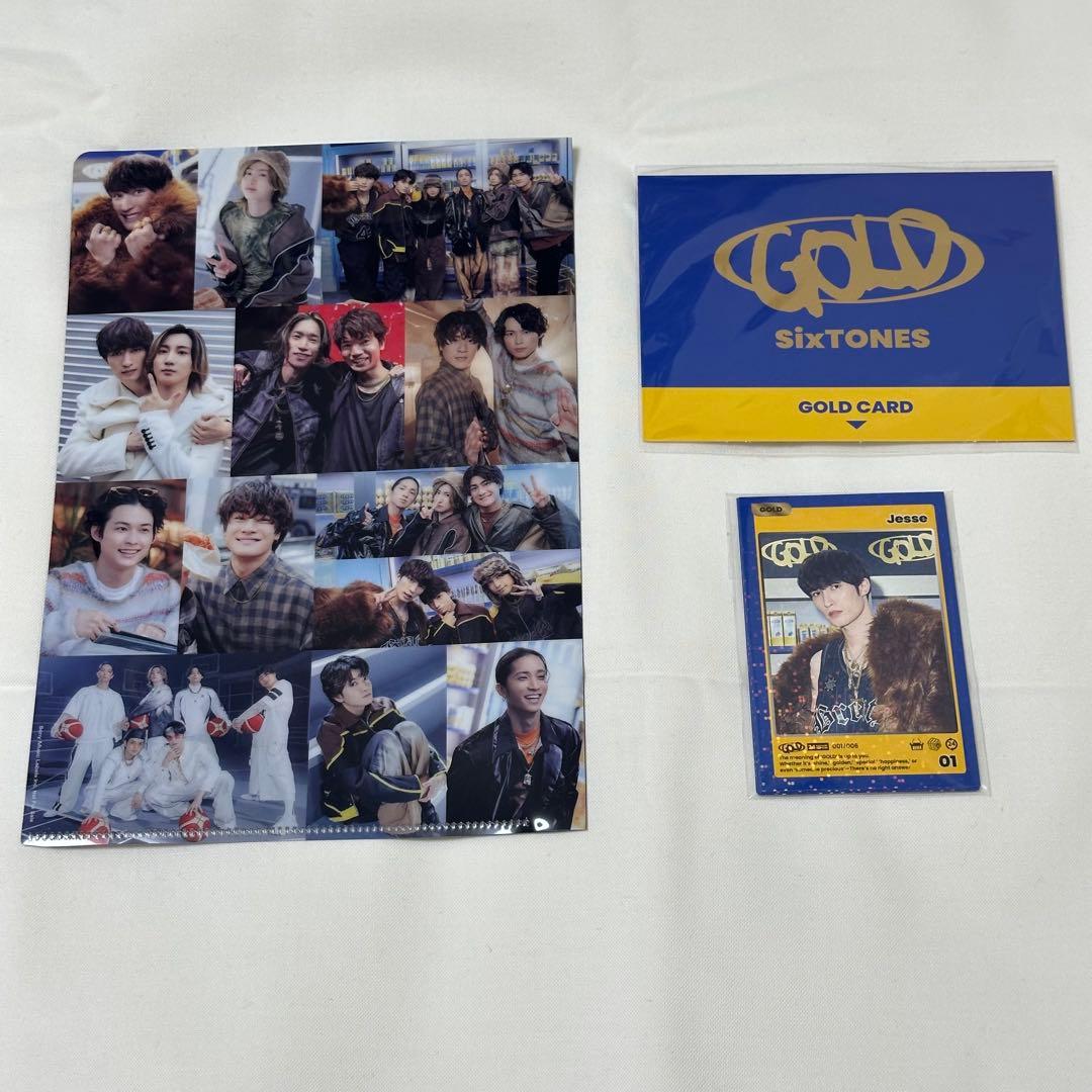 SixTONES GOLD 3形態セット 特典付