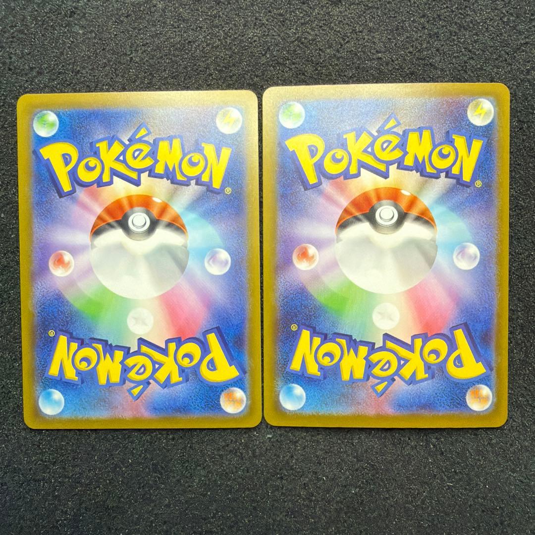 ポケモンカード カナリィ SAR サポートカード 248/193 おまけ付き