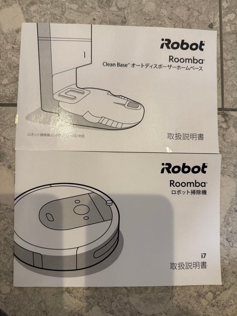 【未使用純正消耗品一部同梱】 Roomba i7+ (Clean Base 付)