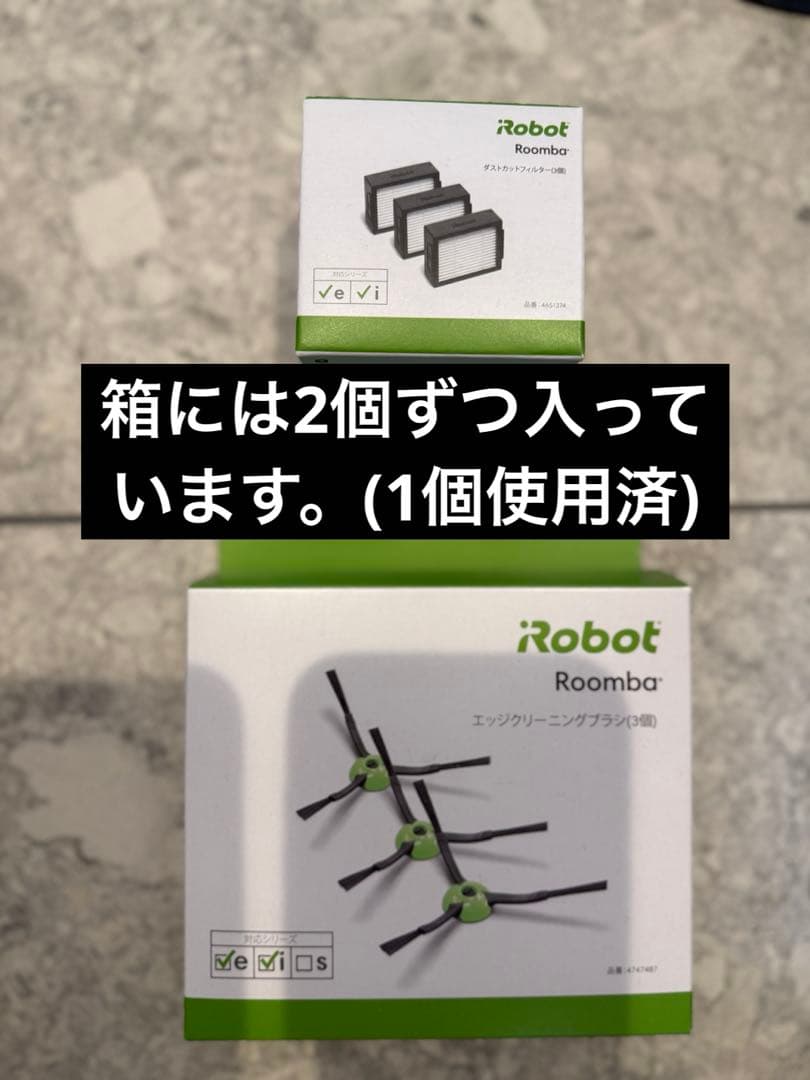【未使用純正消耗品一部同梱】 Roomba i7+ (Clean Base 付)