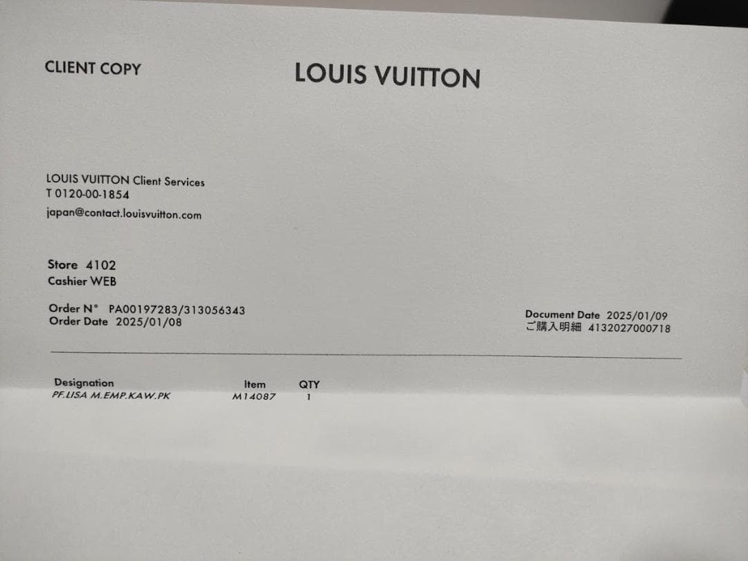 LOUIS VUITTON ポルトフォイユ リサ×村上隆