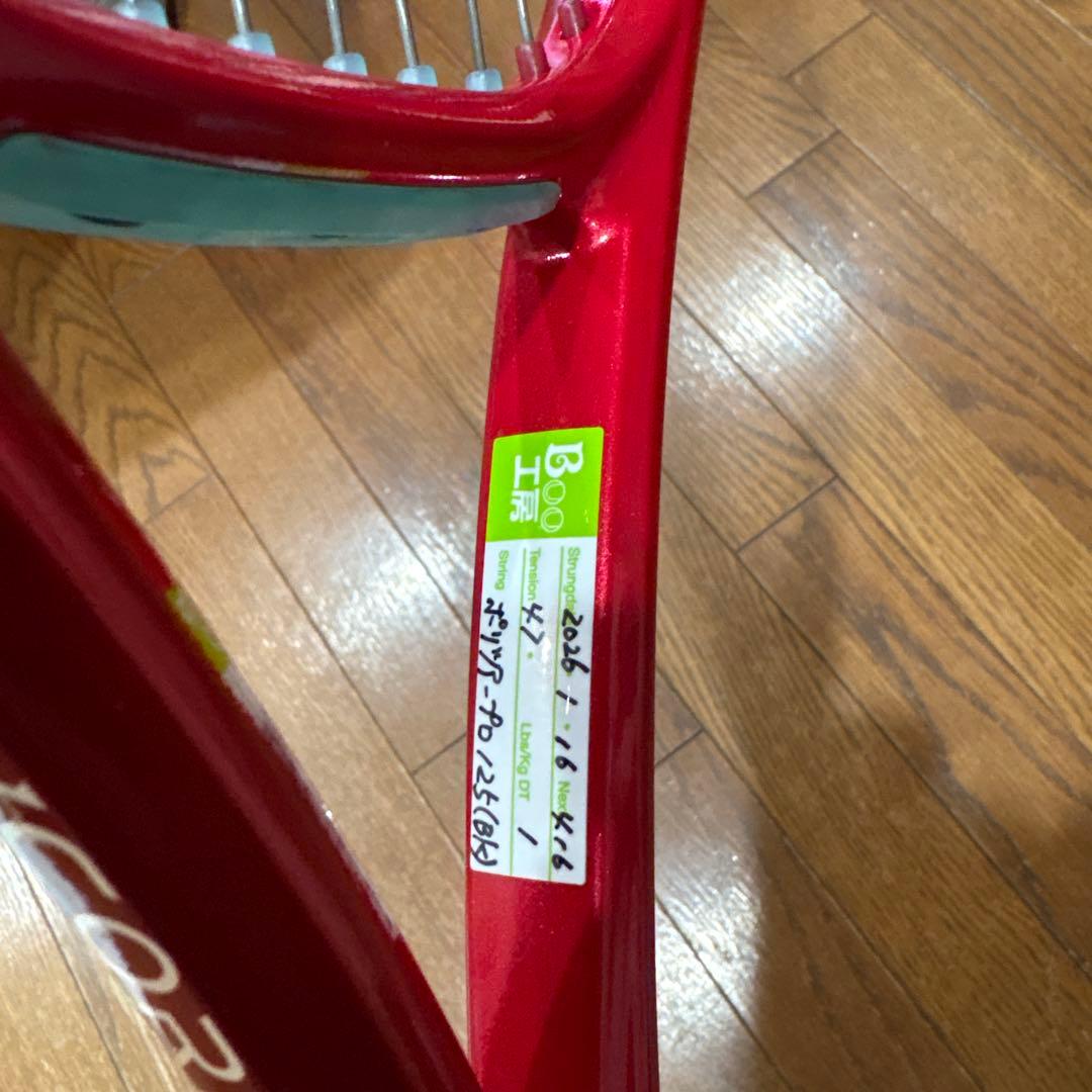 YONEX VCORE 100 テニスラケット