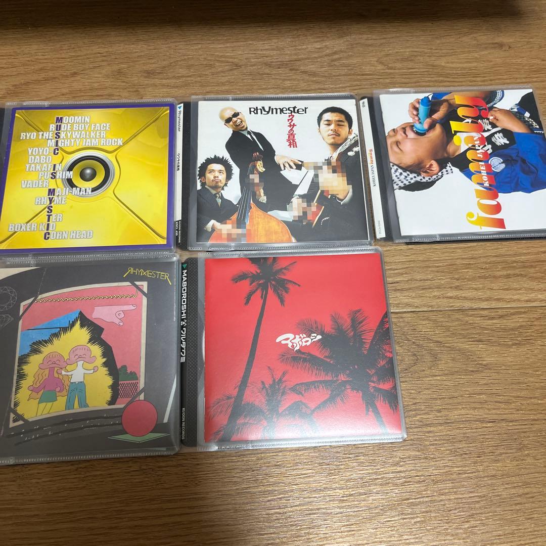 ライムスター　RHYMESTER関連　CDセット