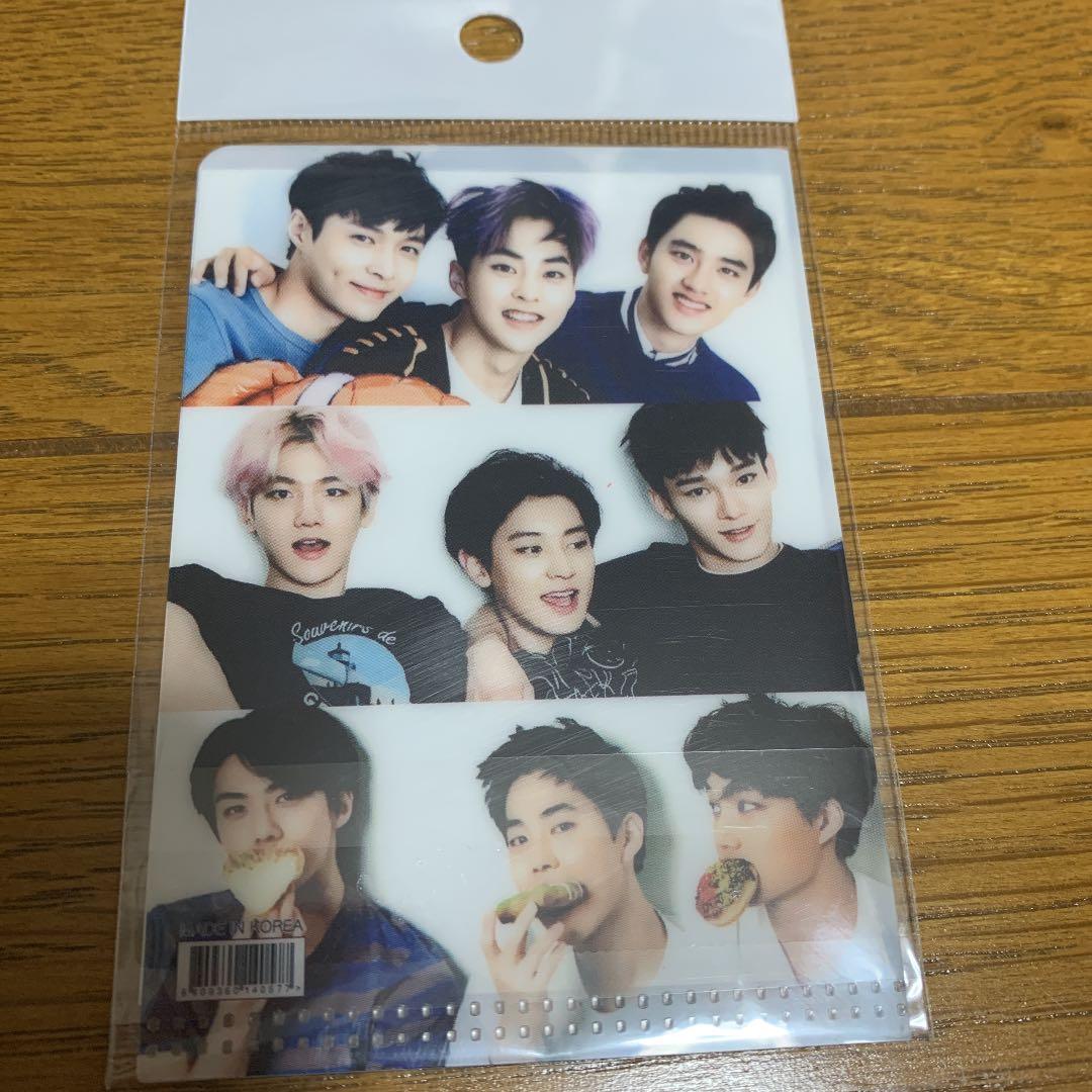 EXO 公式グッズ