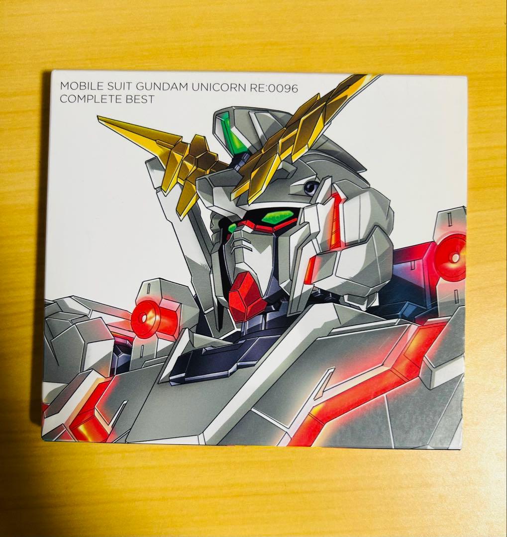 ガンダムユニコーン RE:0096 COMPLETE BEST OST 1〜4