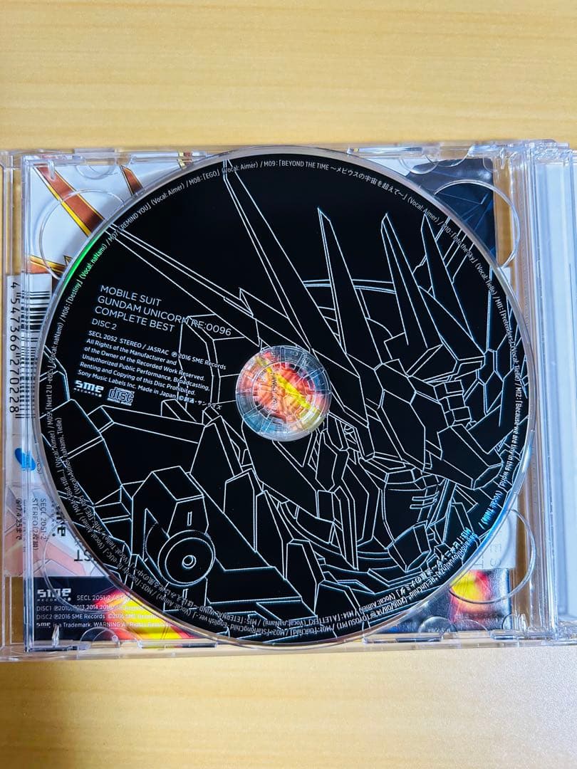 ガンダムユニコーン RE:0096 COMPLETE BEST OST 1〜4