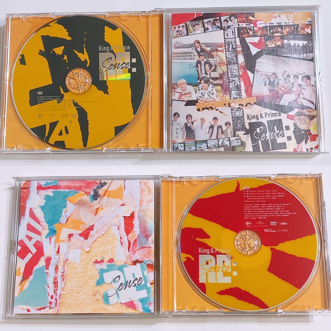 King & Prince Re:Sense 初回限定盤A CD DVD 美品！