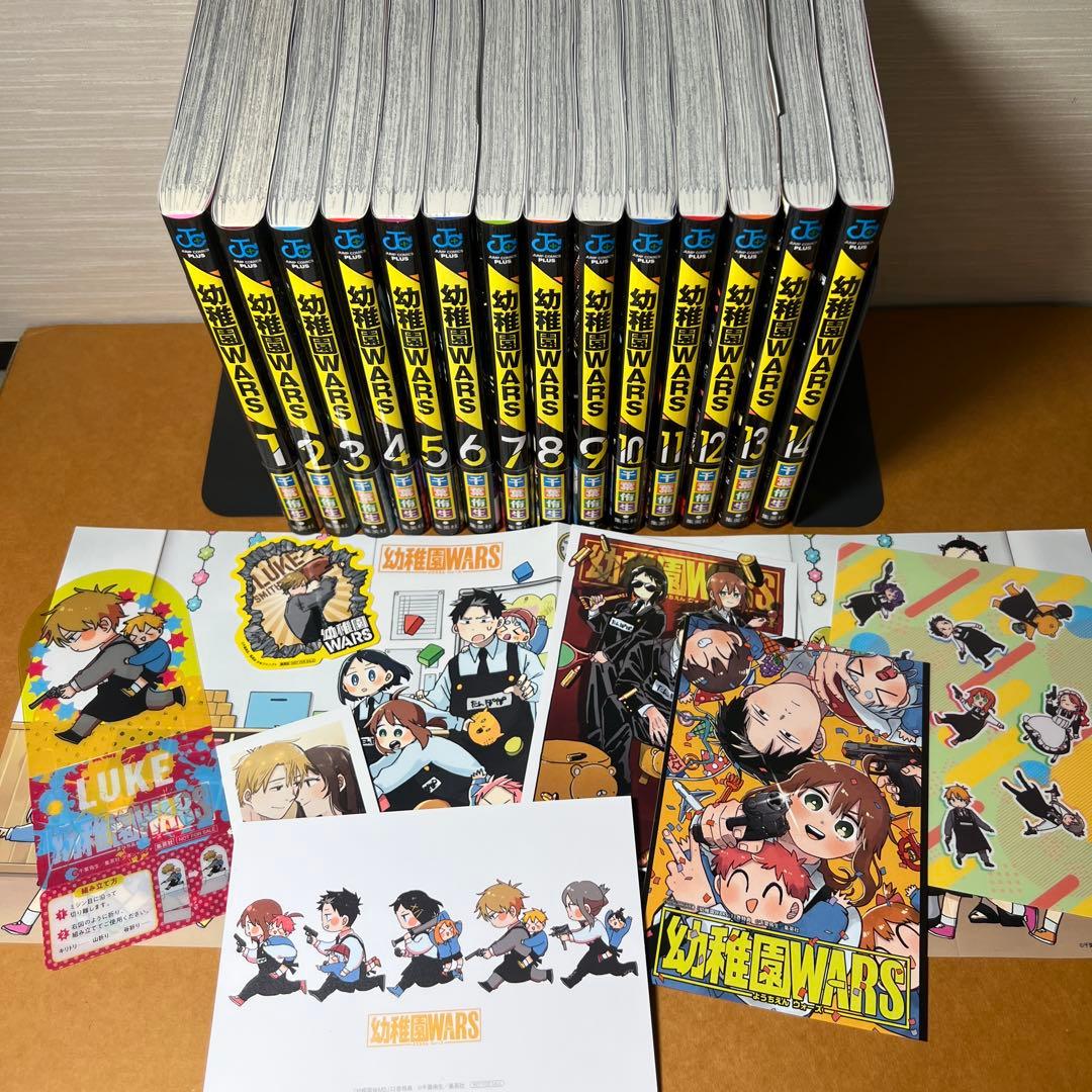 幼稚園wars 1〜14巻初版帯付きセット＋非売品特典8種