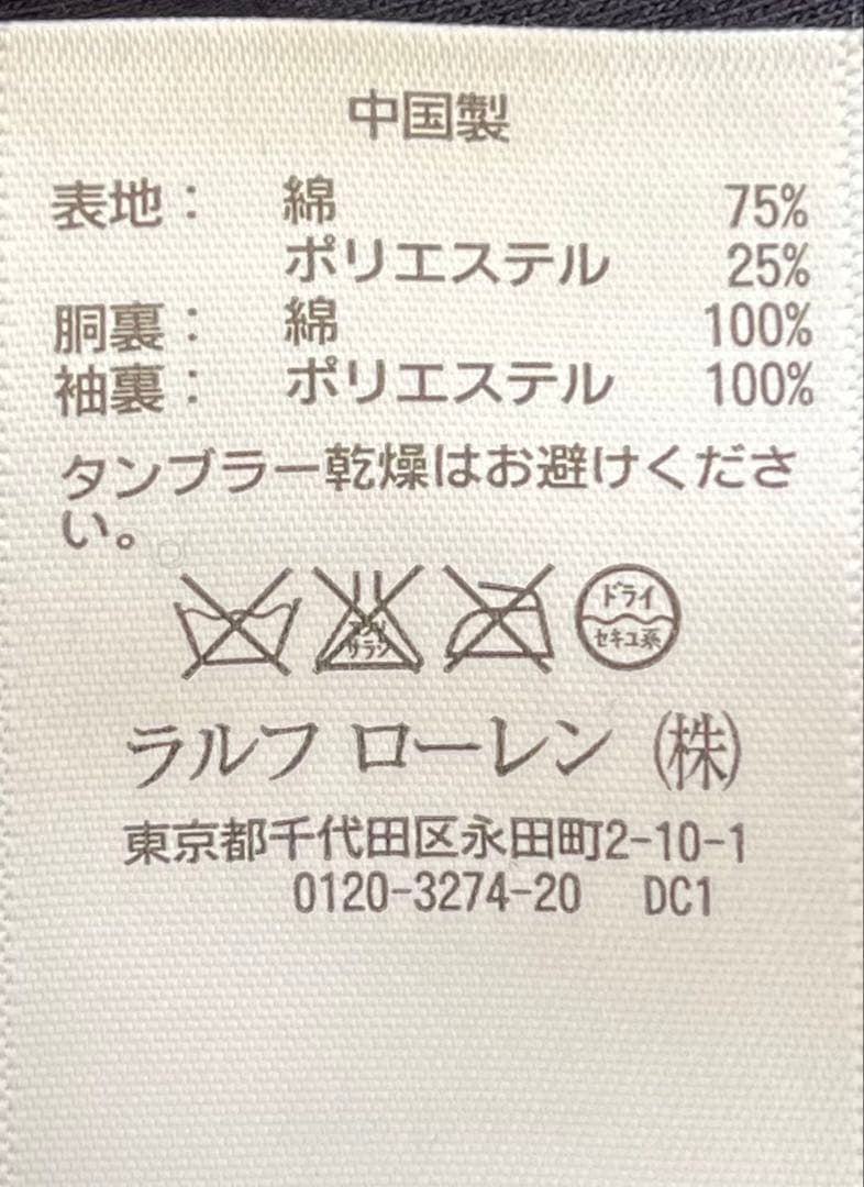 Polo by Ralph Lauren/テーラードジャケット
