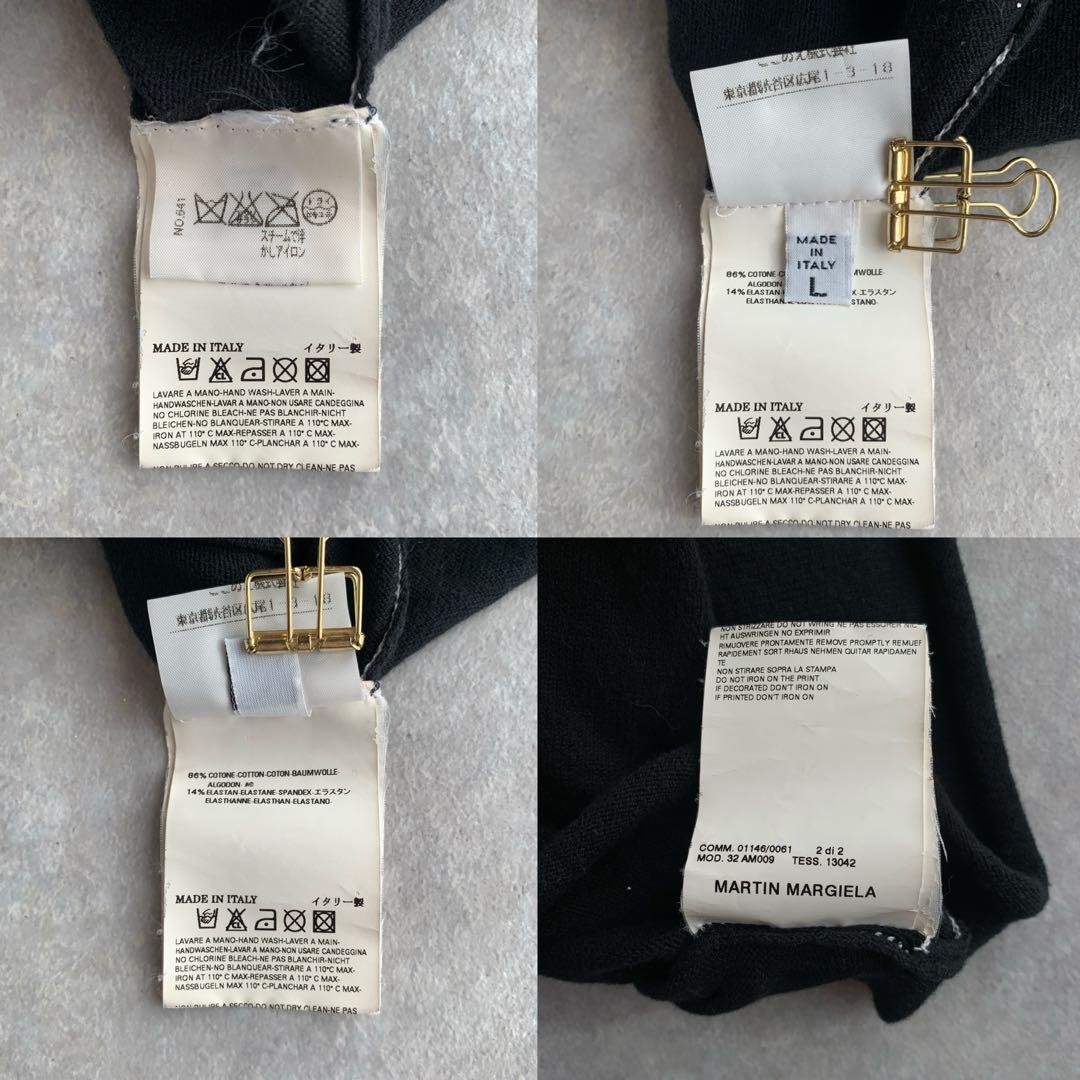 Martin Margiela ⑥ ボレロカーディガン ここのえ期 黒 Y2K