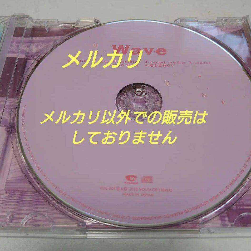 ダーリンは芸能人 wave CD VOLTAGE