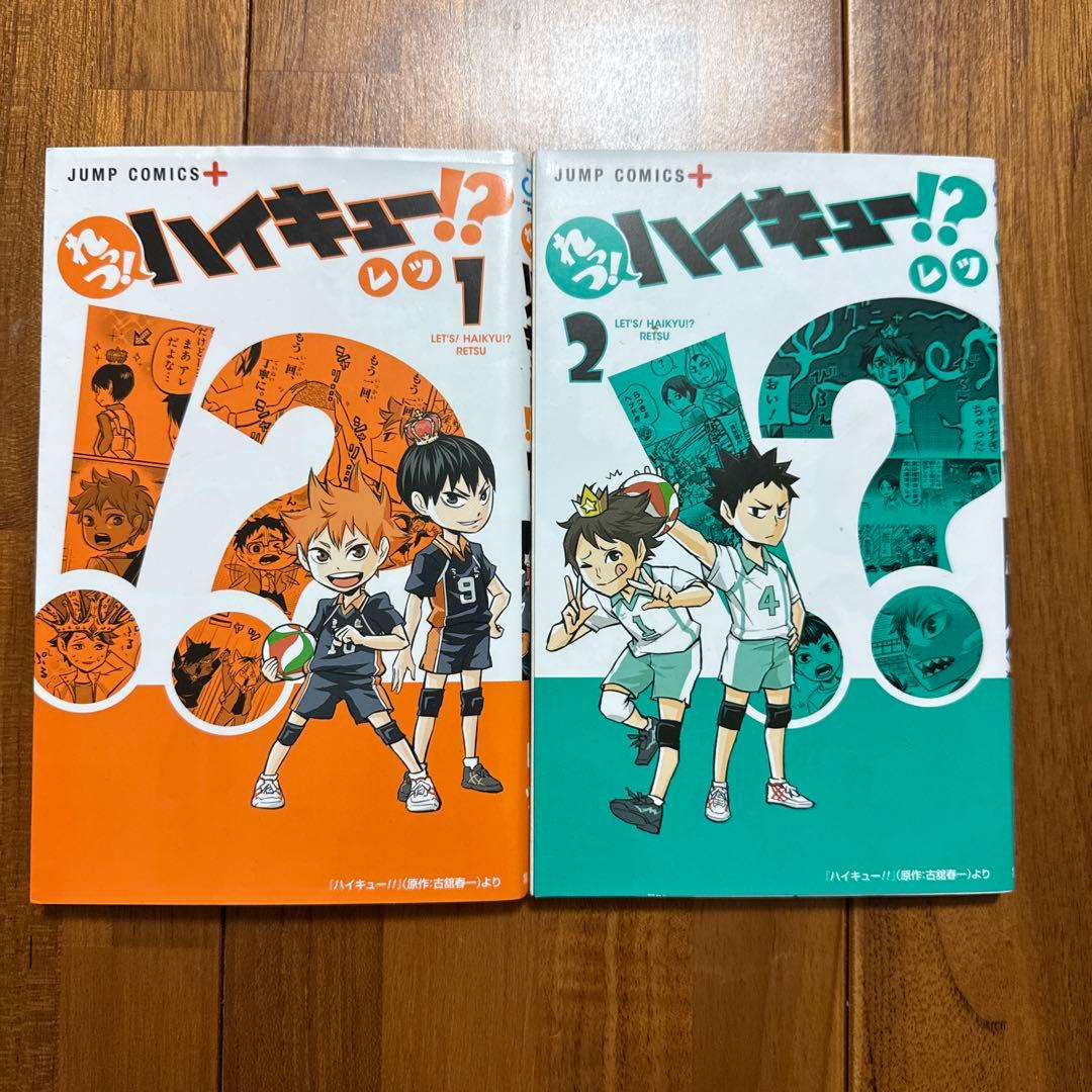ハイキュー1〜22巻セット