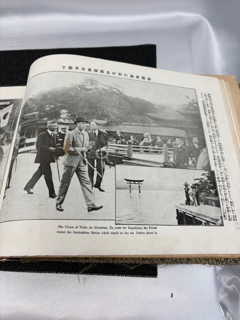 【希少】東京 大正通信社 写真通信 大正11年発行 3003