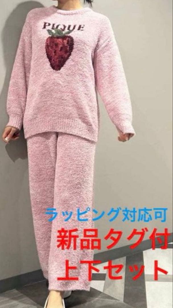 新品 ジェラートピケ　メランジストロベリージャガードプルオーバー&ロングパンツ