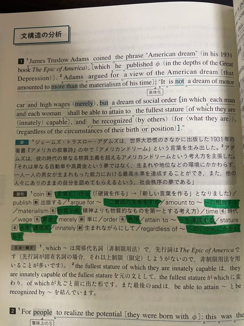 参考書まとめ 基本半額