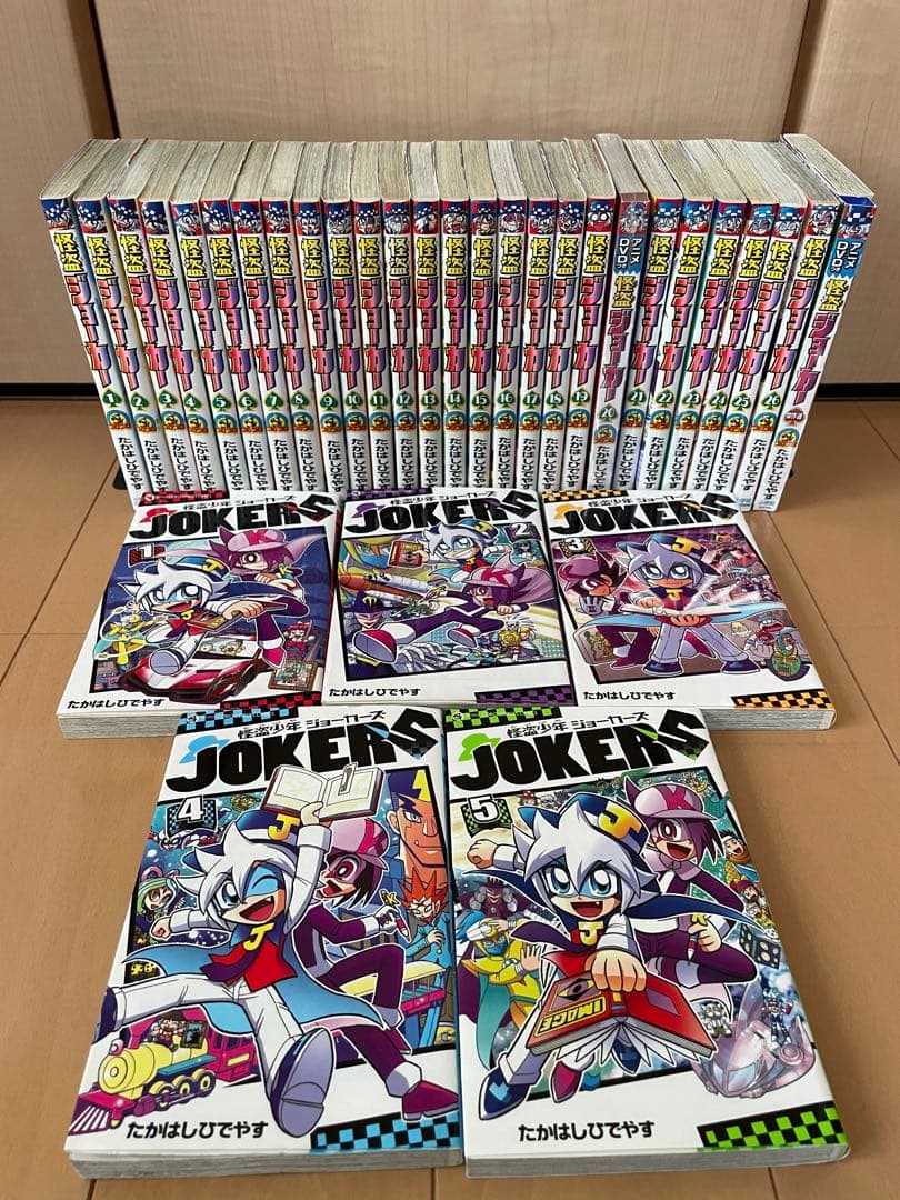 怪盗ジョーカー 全26巻　傑作選　小学館 31冊セット　全巻セット