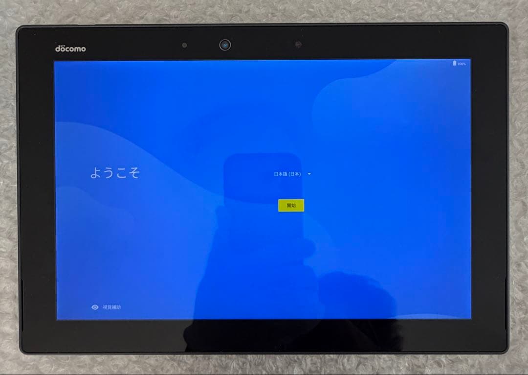 arrows Tab F-02K black SIMロック解除済