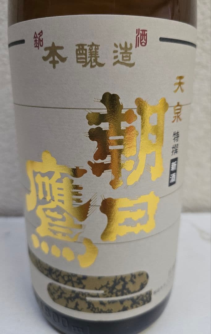 十四代 高木酒造 朝日鷹 特選新酒 生貯蔵酒 1800ml 12～5月限定酒