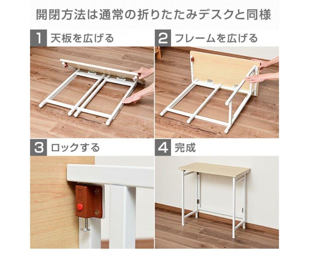 折りたたみPCデスク 2コンセント 幅80奥行40 高さ70 EPST8040H
