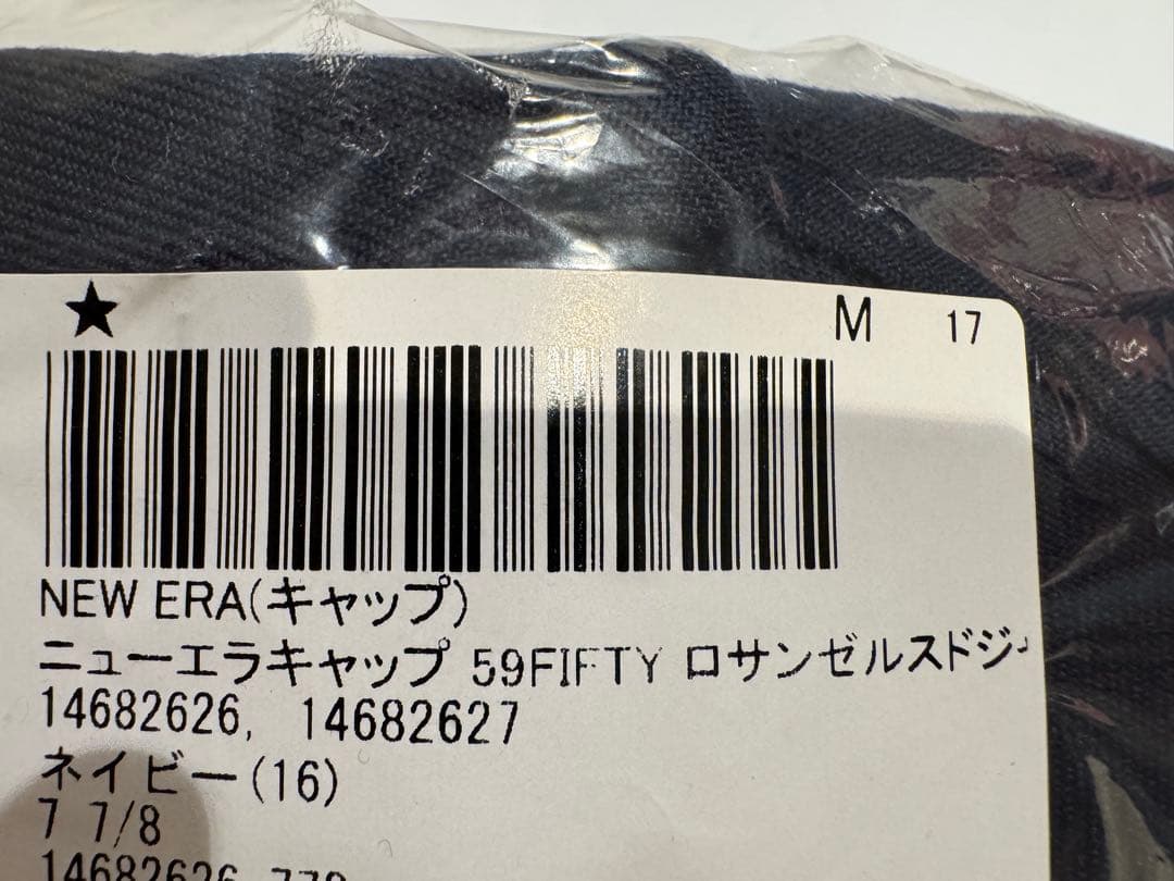 希少 59ラインストーン ドジャース 完売品 大谷翔平 ニューエラ