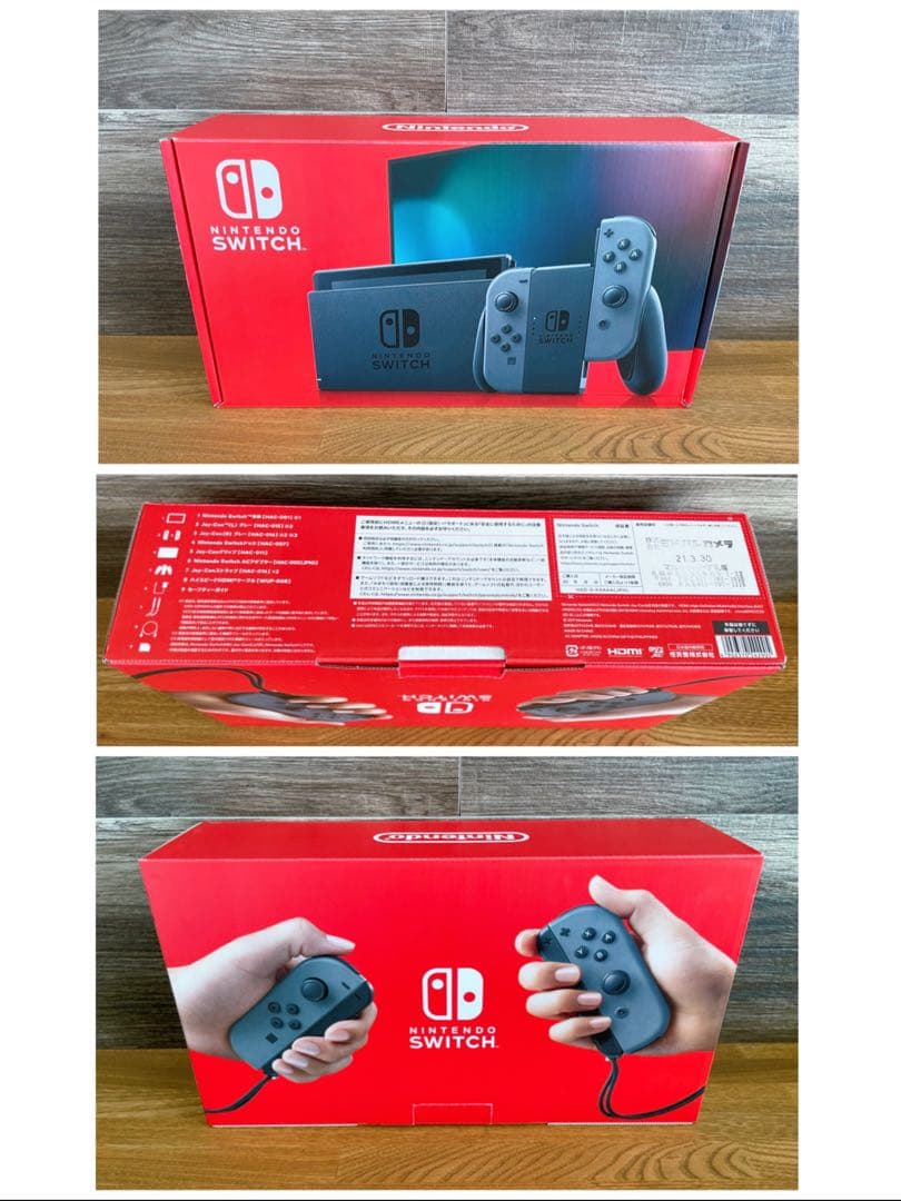 Switch 本体 グレー バッテリー強化 拡張モデル スイッチ モンハン SD