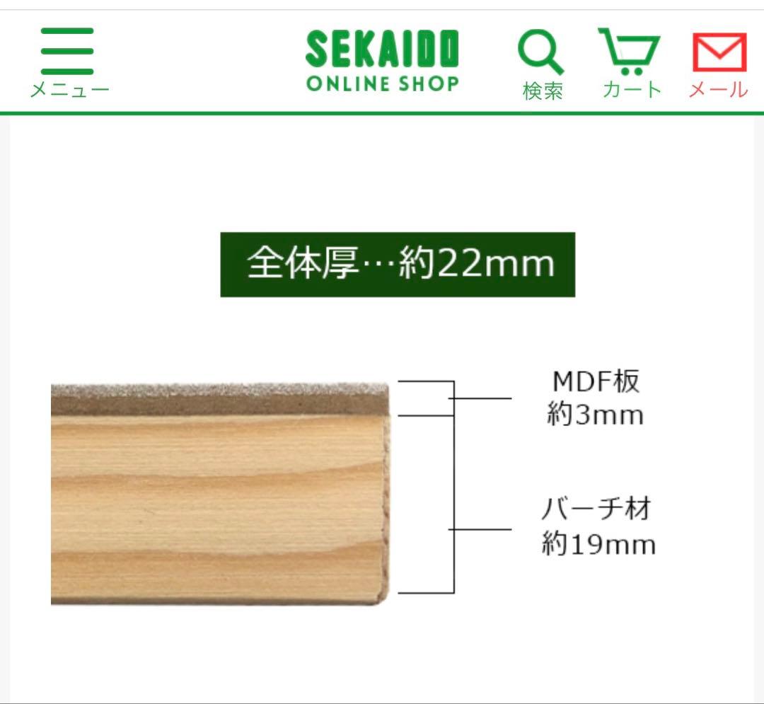 クレサン ジェッソ塗布パネル他 画材セット