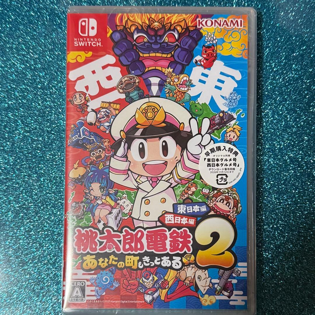 新品未開封　桃太郎電鉄2 ソフト