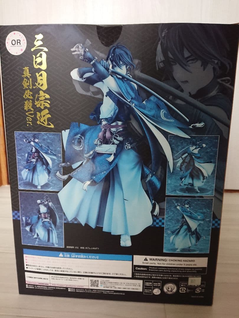 さ*な様 刀剣乱舞 三日月宗近 真剣必殺ver 1/8スケール フィギュア