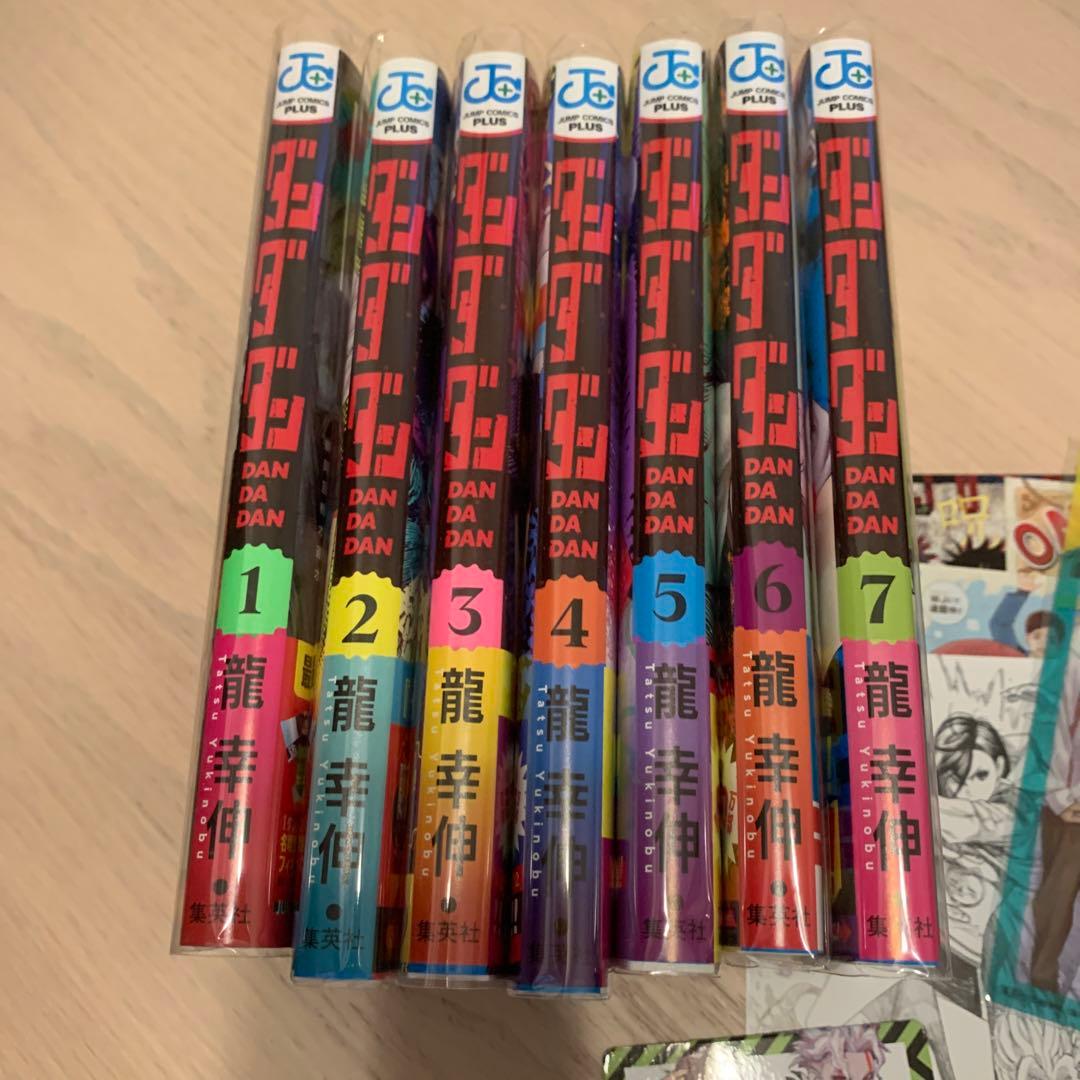 ダンダダン 全7巻 初版+ ステッカー・クリアしおり・イラストカード付き