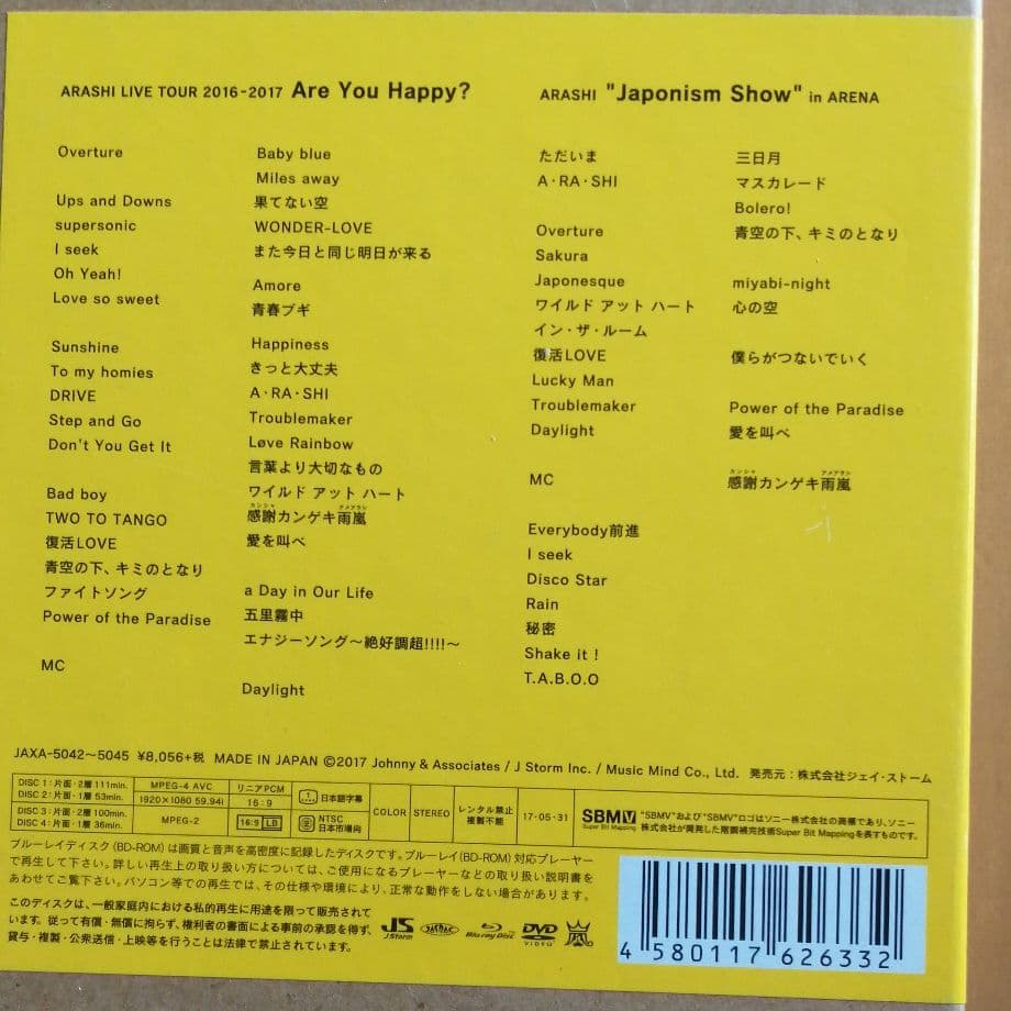 嵐/LIVE TOUR Are You Happy？Japonism show