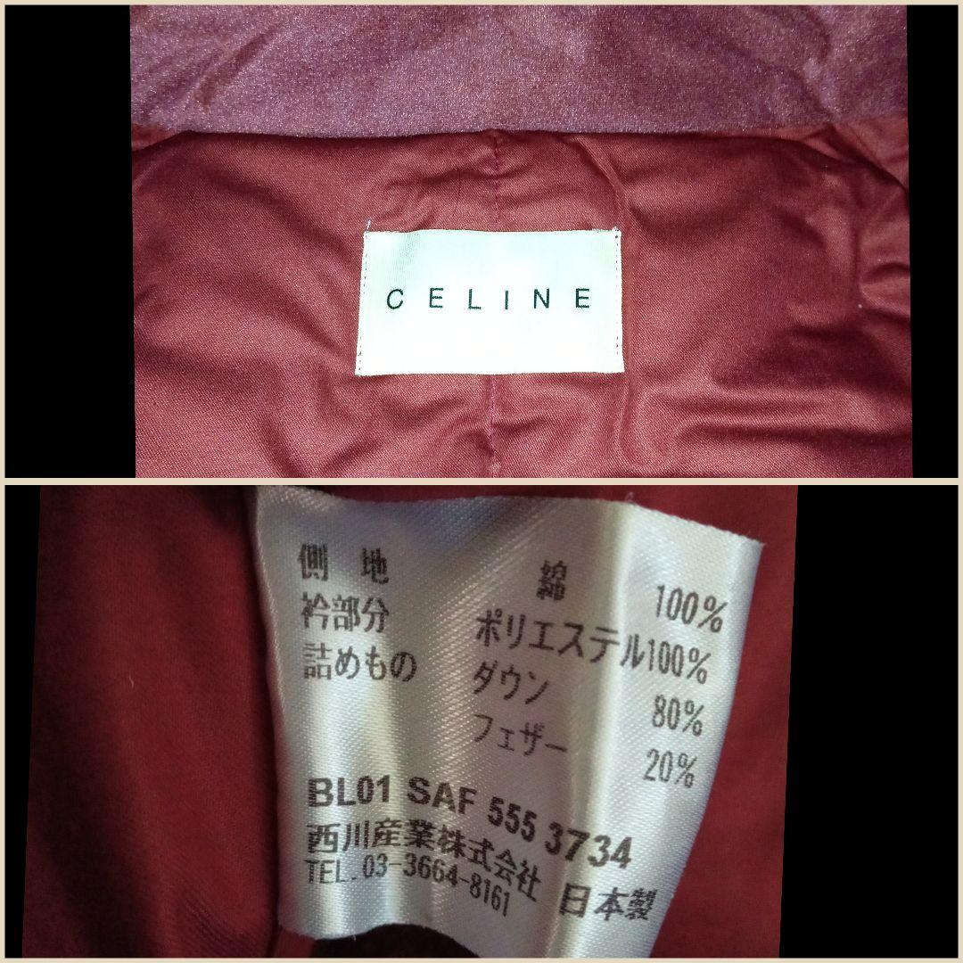 CELINE　羽毛肩当てダウンベスト　マカダム柄トリオンフ　西川産業(株)高島屋