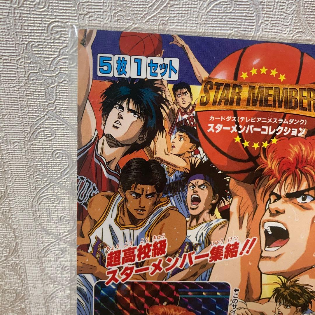 カードダス100 スラムダンク 台紙 非売品　スターメンバーコレクション