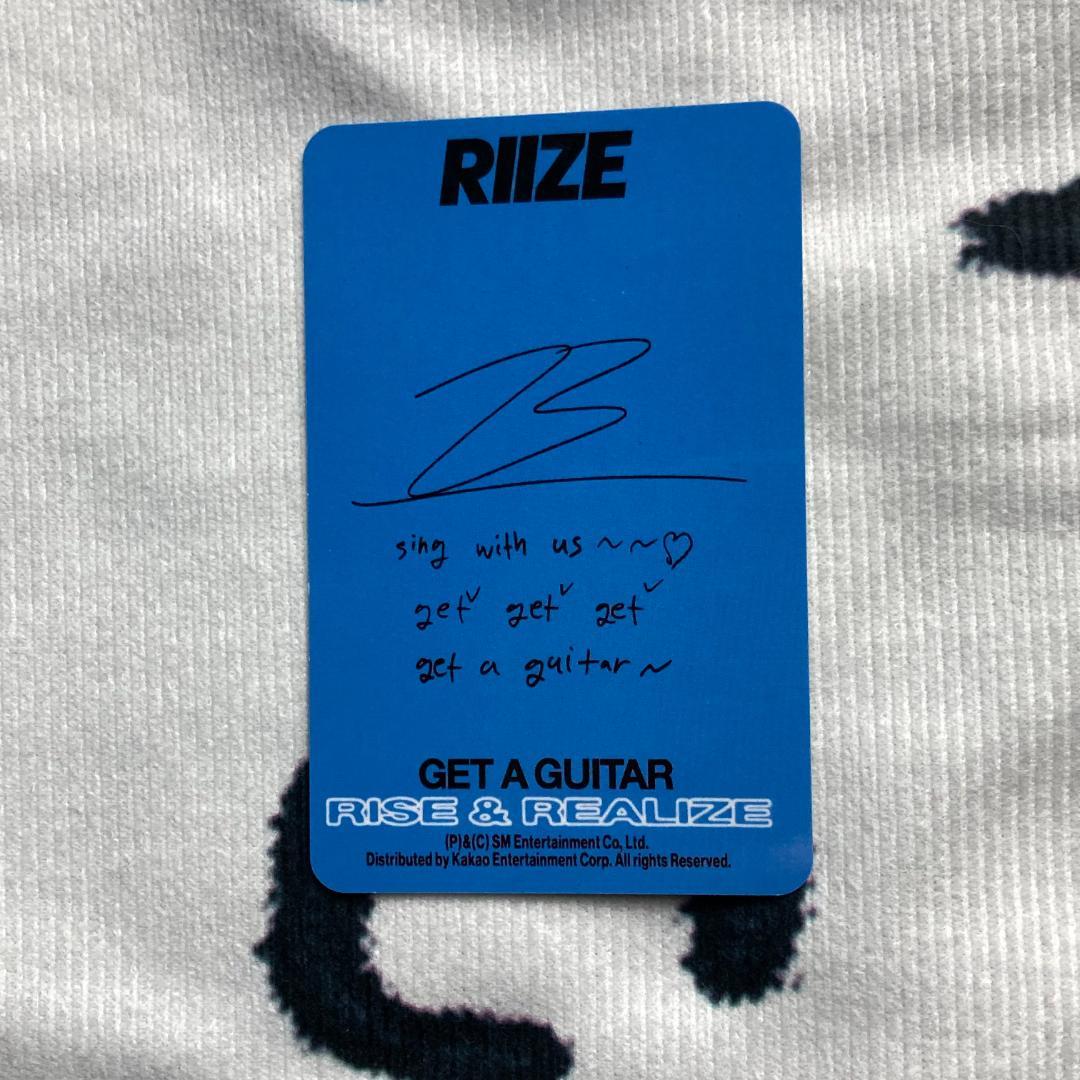 RIIZE get a guitar B&N USウォンビントレカ