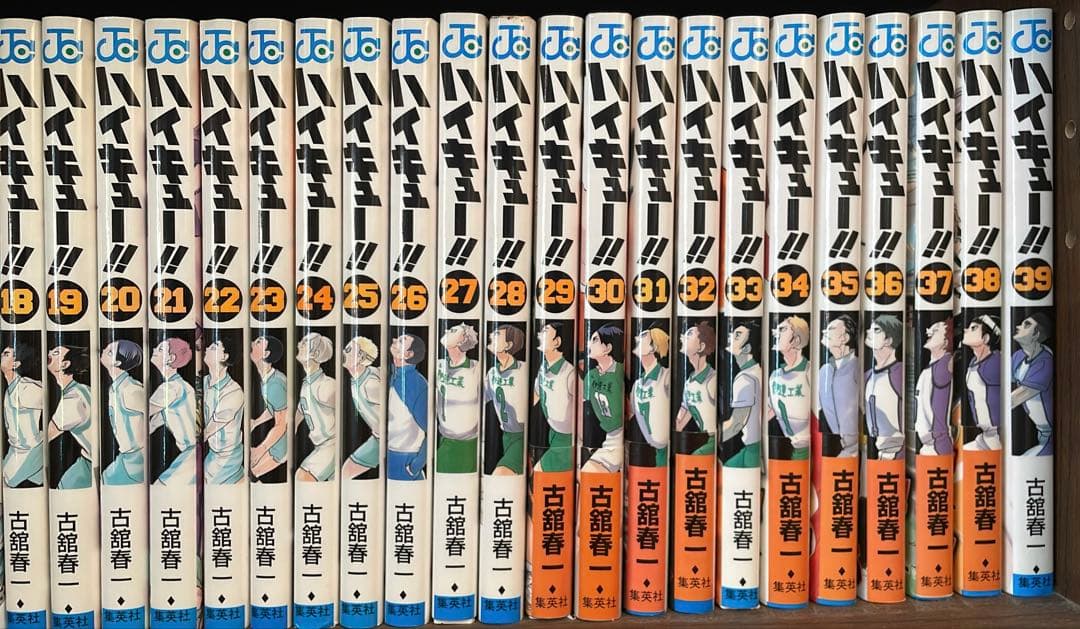 ハイキュー全巻+33.5巻+小説(5巻まで)