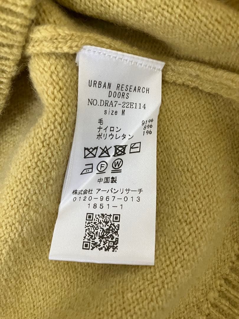 DOORS ウールサテン釦コンパクトカーディガン