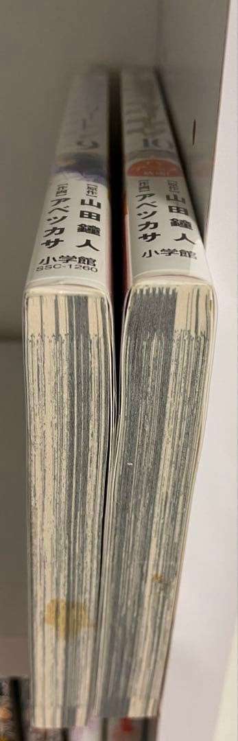 葬送のフリーレン 13巻セット