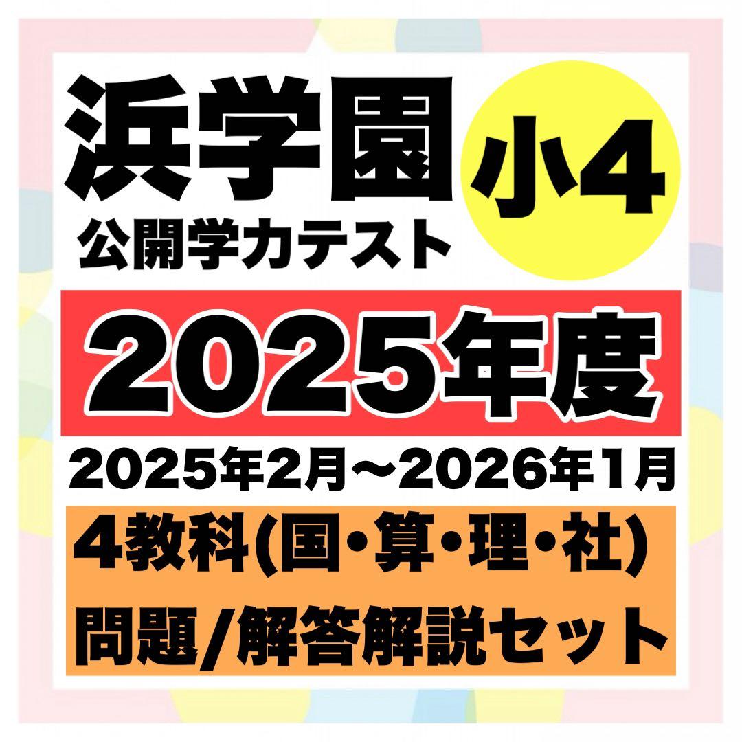 なつ