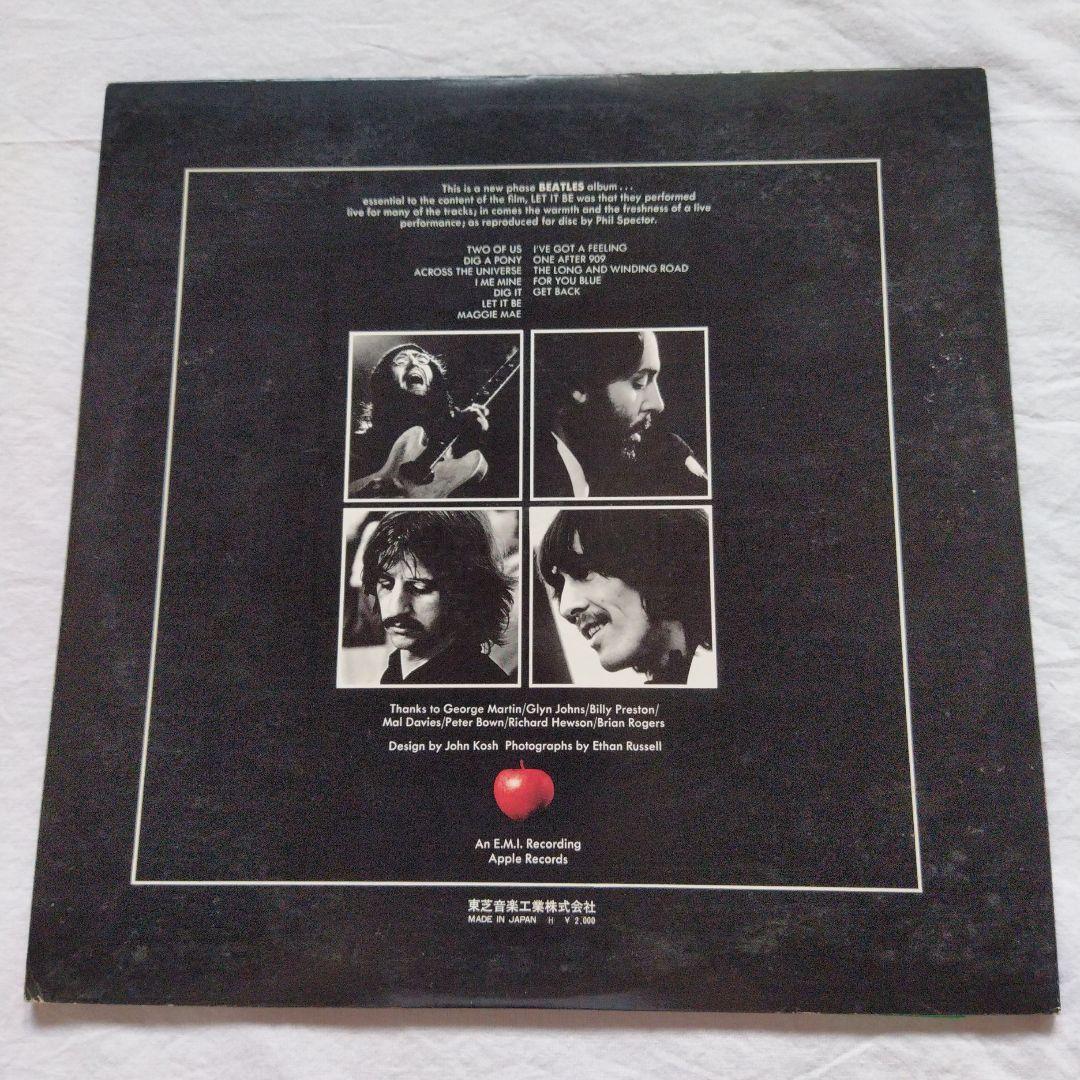 レコード　丸帯　国内盤　レットイットビー　ビートルズ　LP　送料込み
