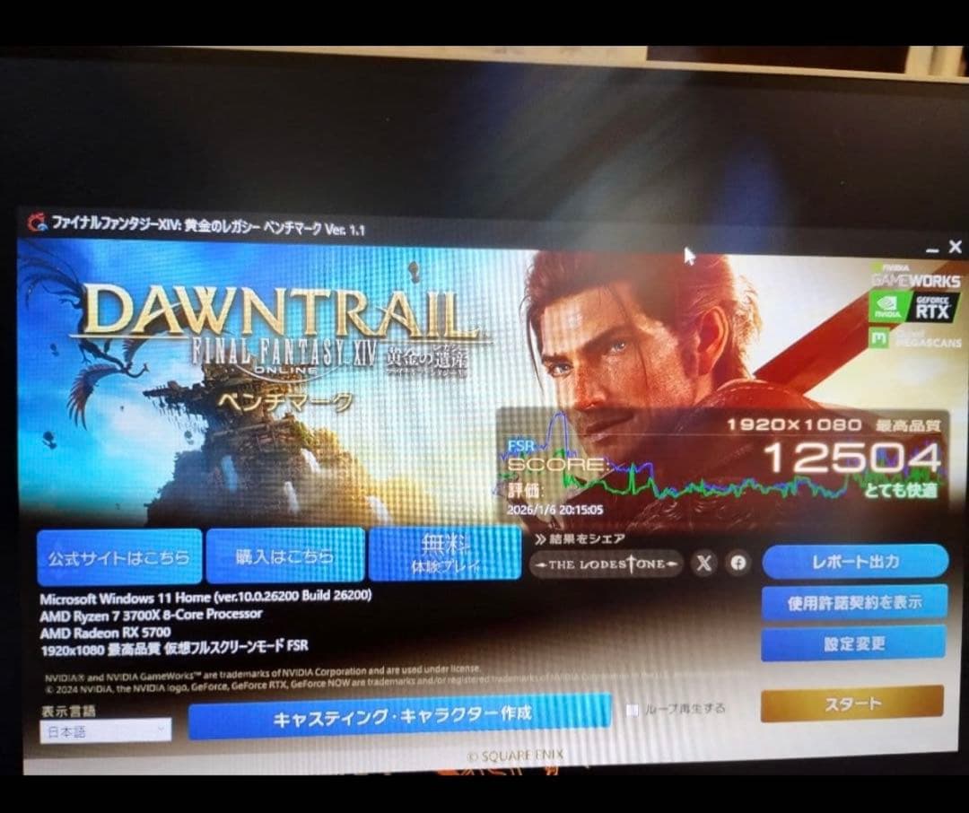 ASUS Radeon RX 5700 OC 8GB グラフィックボード