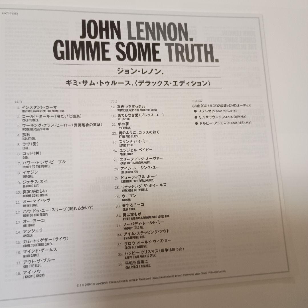 洋楽 GIMME SOME TRUTH