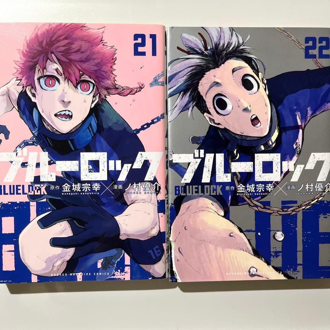 ブルーロック 1〜29巻 キャラクターブックセット