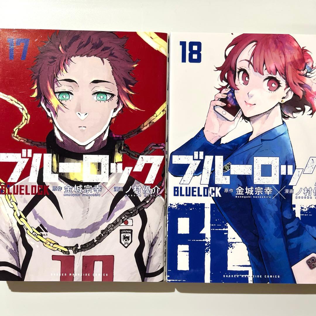 ブルーロック 1〜29巻 キャラクターブックセット