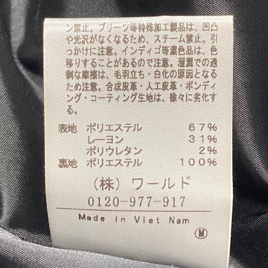 UNTITLED ダブルブレスト　ロングコート　春　ボンデング　2 M