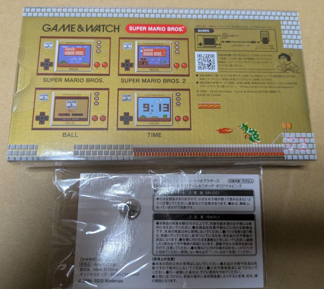 ゲームウォッチ スーパーマリオブラザーズ アマゾン限定 新品未開封