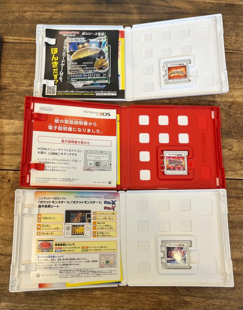 ポケモン　サン　Y オメガルビー パール ホワイト　ポケットモンスター5本