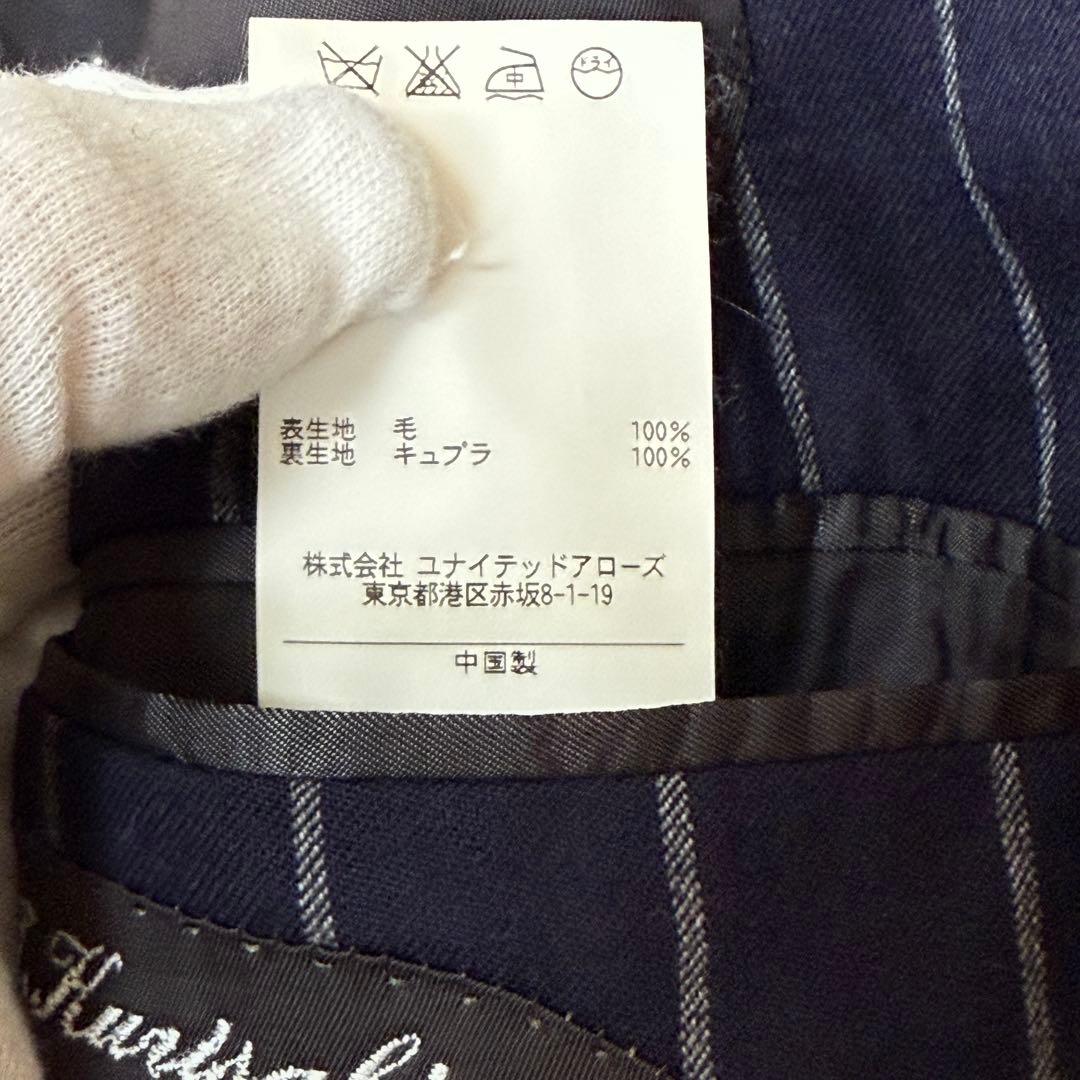 ユナイテッドアローズ スーツ 52 紺 ストライプ ウール100 L〜XL
