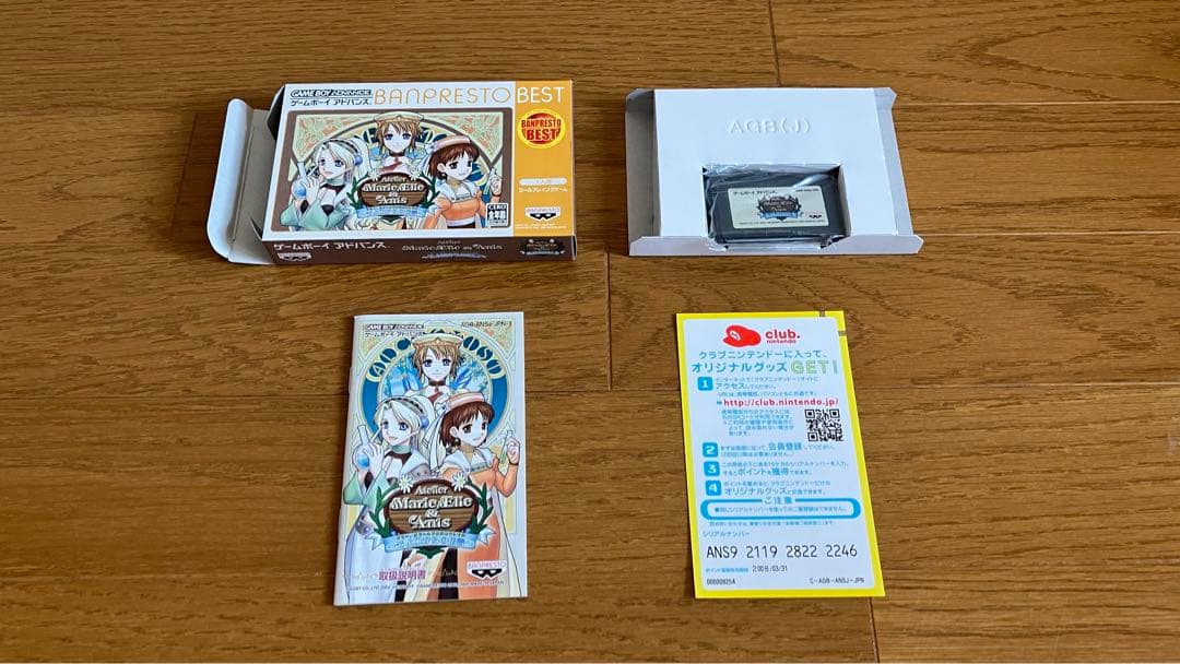 Best版 マリー、エリー＆アニスのアトリエ～そよ風からの伝言～