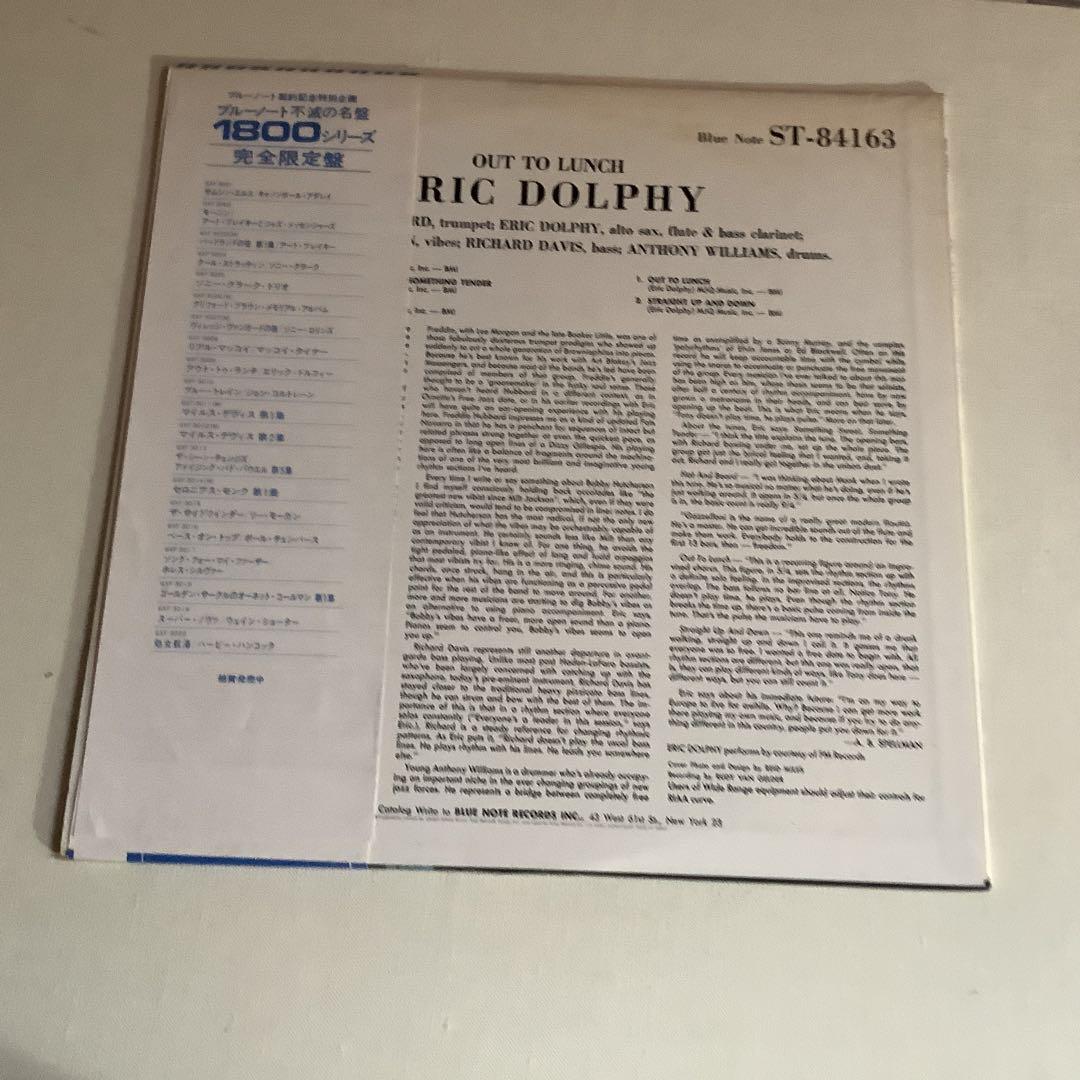 LP Eric Dolphy アウト・トゥ・ランチ