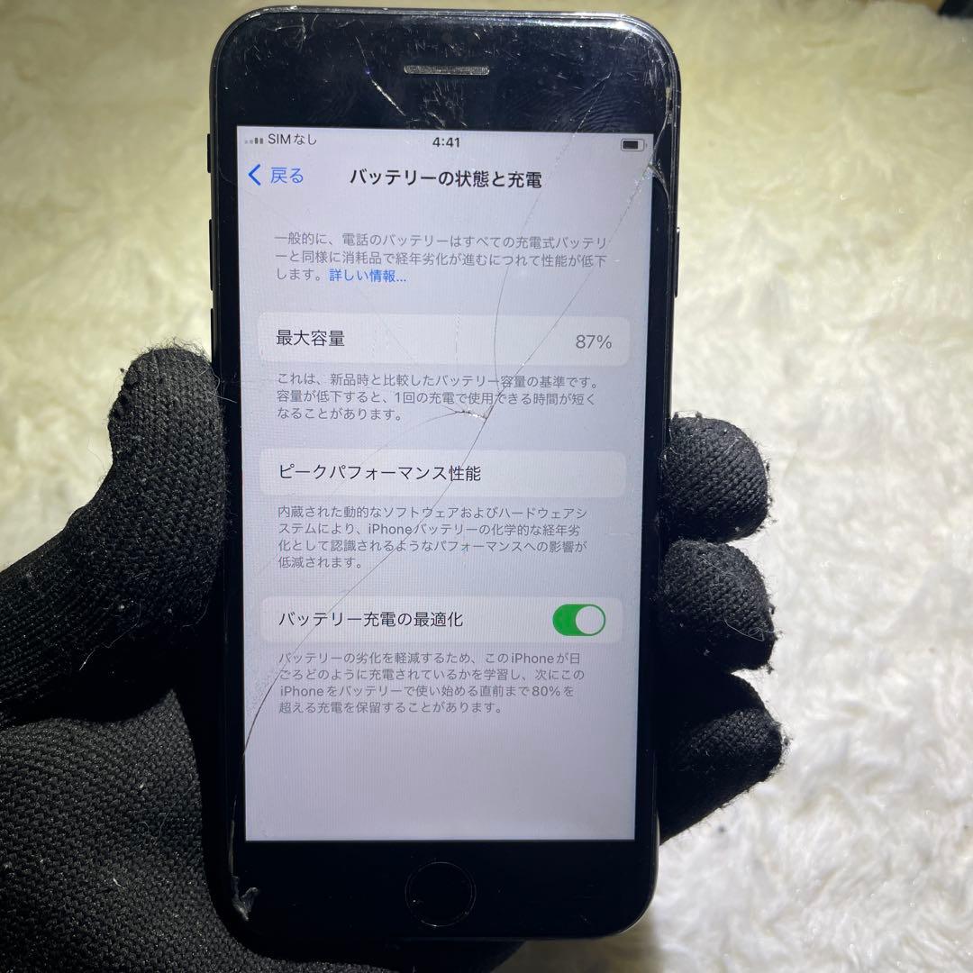 スマートフォン本体 224-iPhone SE2 64GB