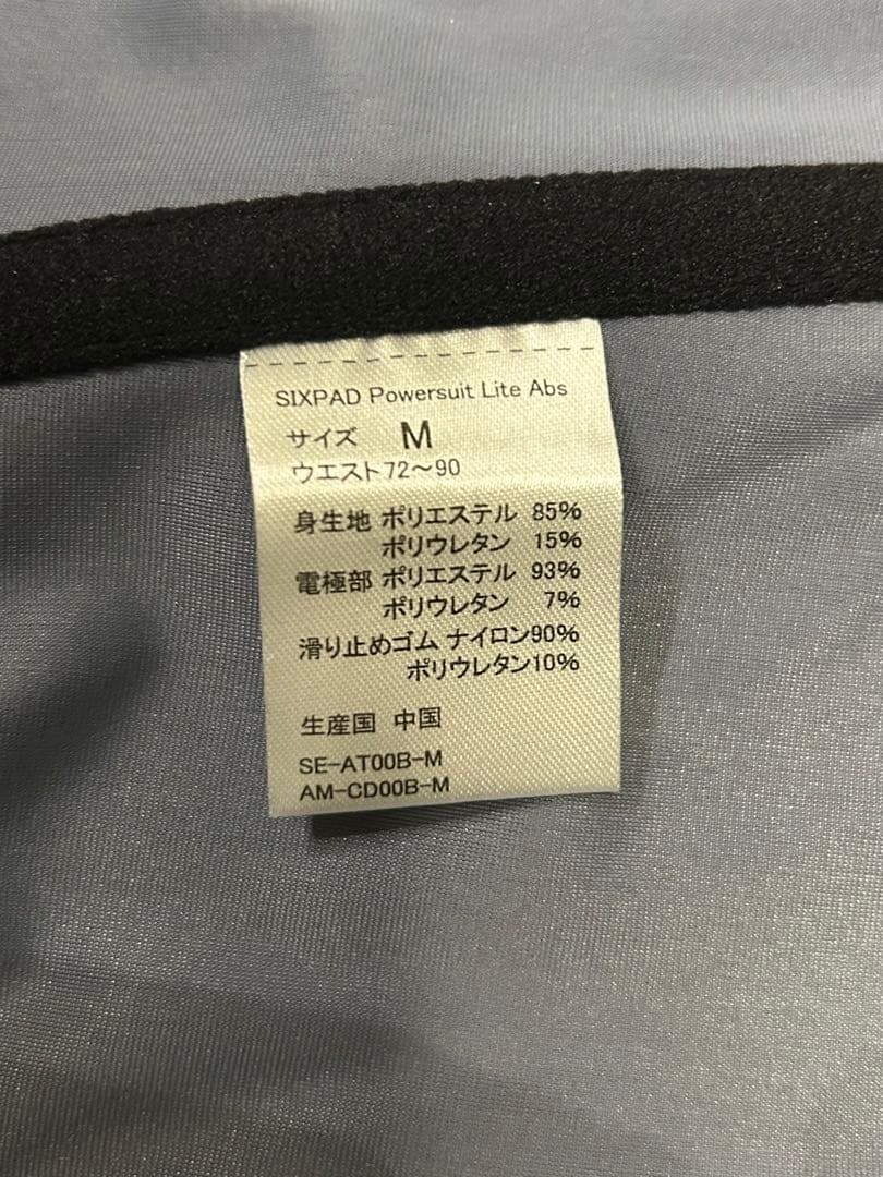 【早い者勝ち】SIXPAD Powersuit Lite Abs M